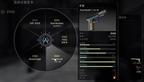 csgo手枪伤害测试数据4
