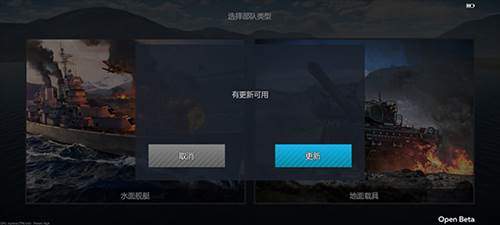 战争雷霆国际服官方版