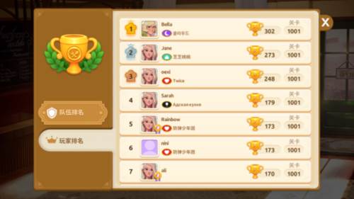 夏洛特的餐桌2023最新版图片4