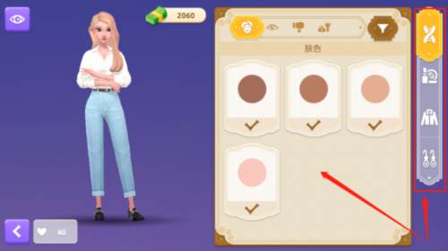 夏洛特的餐桌2023最新版图片7