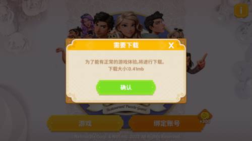 夏洛特的餐桌2023最新版图片11