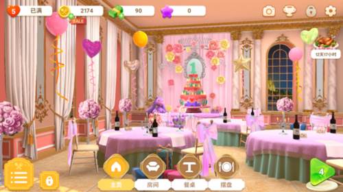 夏洛特的餐桌2023最新版图片14