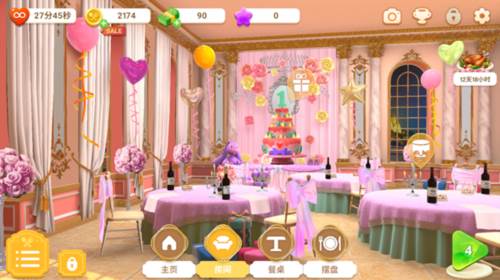 夏洛特的餐桌2023最新版图片15