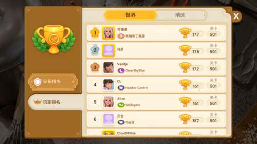 夏洛特的餐桌2023最新版图片19