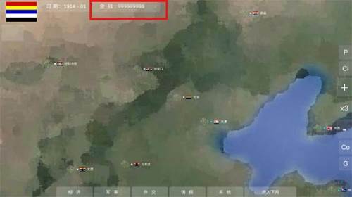 世界大战1914无广告版宣传图