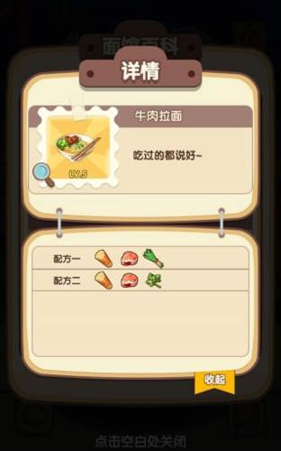 怎么增加人气配图2