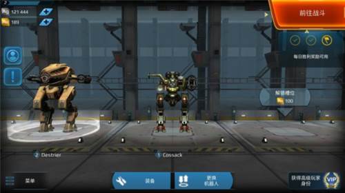 机甲战队新手玩法1