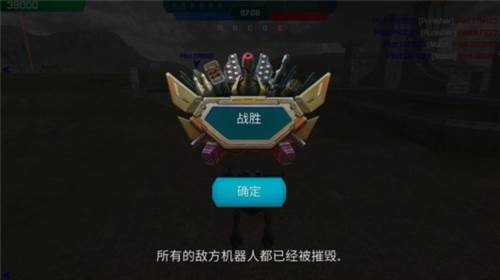 机甲战队新手玩法3