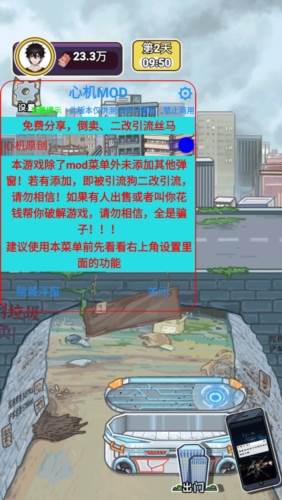 成长日记免广告版1