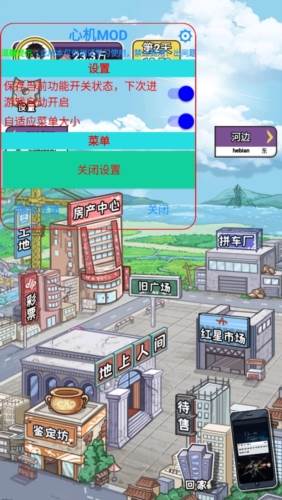 成长日记免广告版2