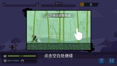 火柴人神射手无限刷技能版2