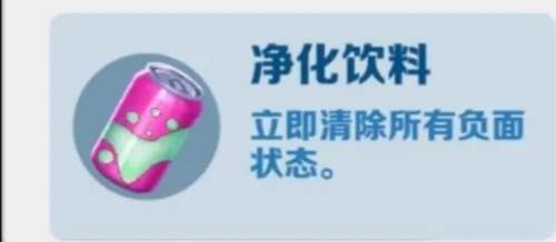 最全道具使用方法配图4