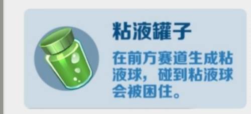 最全道具使用方法配图7