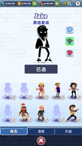 地铁跑酷easft仿外网温哥华版本图片1