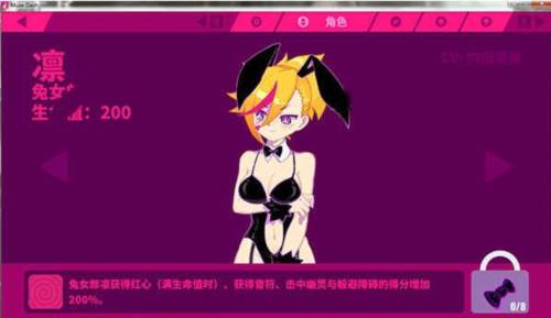 喵斯快跑手机版9