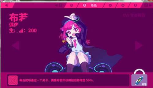 喵斯快跑手机版12