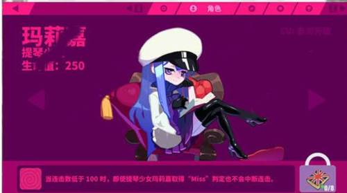 喵斯快跑手机版15