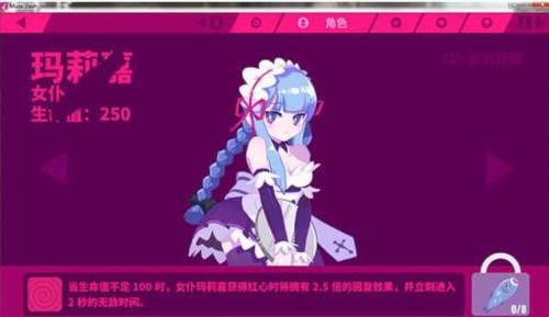 喵斯快跑手机版16