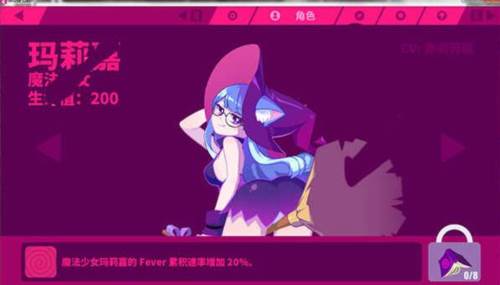 喵斯快跑手机版17