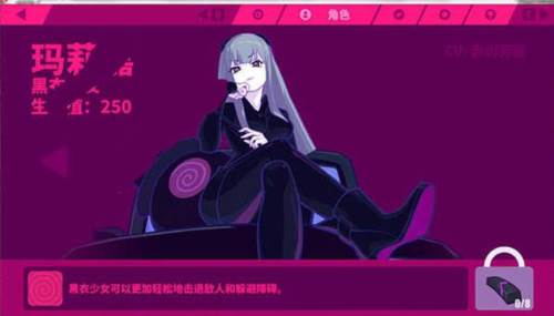 喵斯快跑手机版19