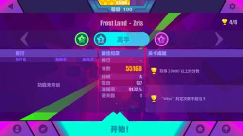 喵斯快跑最新版破解20227