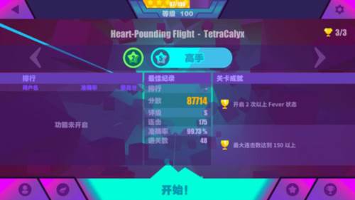 喵斯快跑最新版破解202211