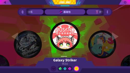 喵斯快跑最新版破解202213