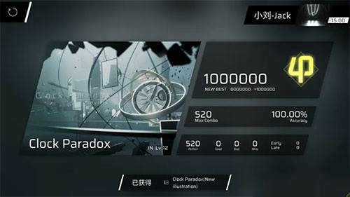 Phigros无限货币破解版游戏优势