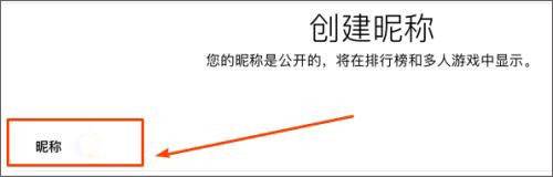 phigros怎么注册账号2