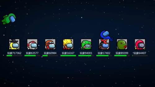 太空大逃杀内置作弊菜单版图片4