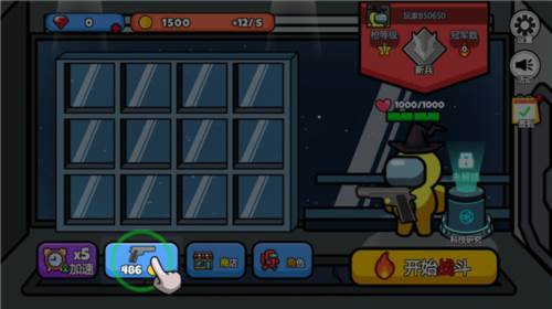 太空大逃杀内置作弊菜单版图片9