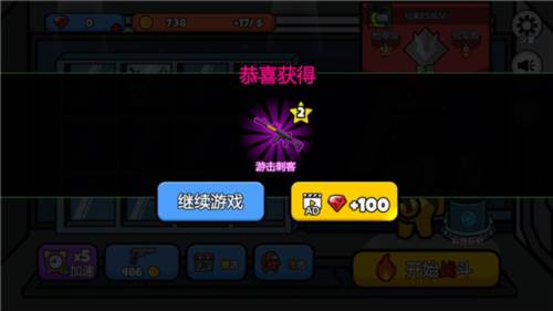 太空大逃杀内置作弊菜单版图片11