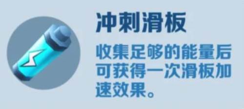 地铁跑酷乱码之城内置菜单7
