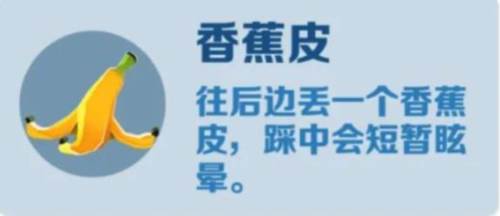 地铁跑酷乱码之城内置菜单14