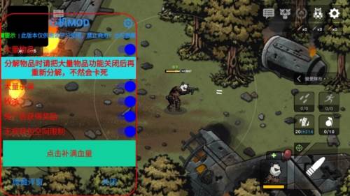 b2b启示录内置菜单版游戏玩法