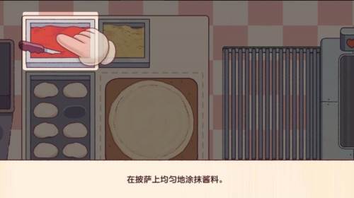 可口的披萨美味的披萨破解版无限金币钻石宣传图