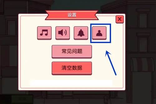 可口的披萨美味的披萨新手玩法8