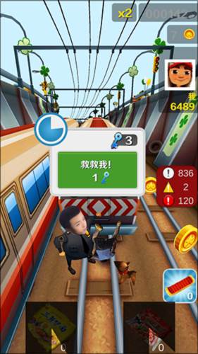 愣子跑酷无限金币无限钥匙版图片9