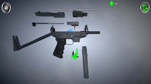 枪械拆解模拟器武器介绍4