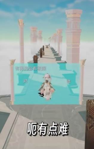派蒙跑酷原神版图片1