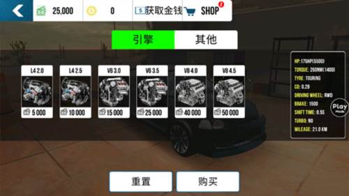 手动挡停车场游戏图片13