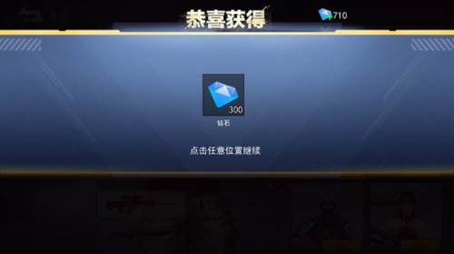 枪战荣耀精英最新版免广告版图片4