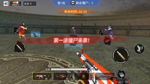 枪战荣耀精英最新版免广告版图片11