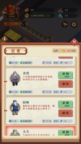 秘闻异事录游戏图片2