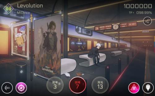 音乐世界2安卓版游戏截图5