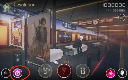 音乐世界2安卓版游戏截图8