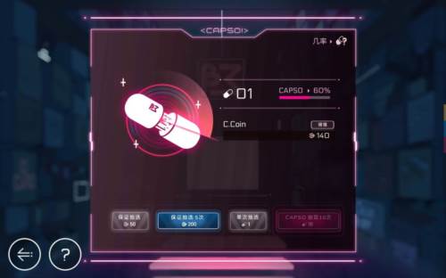 音乐世界2安卓版游戏截图15