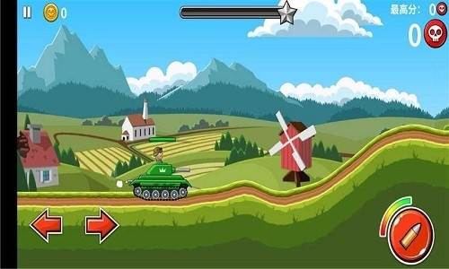 山地坦大作战99999钻石99999金币图片2