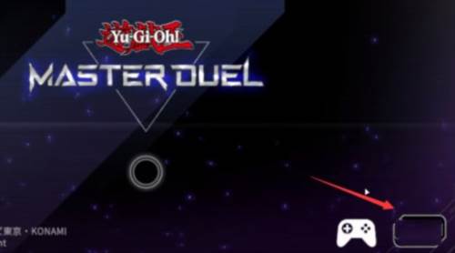 怎么切换账号配图1