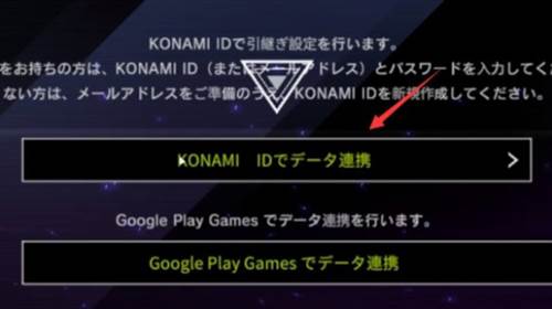 怎么切换账号配图3